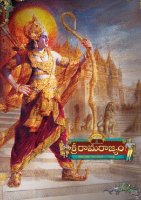 SriRamaRajyamPosters (10)